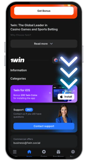 Find Install Button on 1Win Website